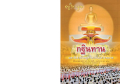 หน้า1