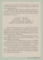 การมีชีวิตที่มีคุณค่าและความสุขจากการทำสมาธิ