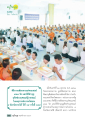 พิธีถวายสังฆทานและทำบุญอุโบสถที่วัดพระธรรมกาย