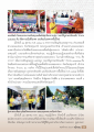 การสนับสนุนโครงการปลูกดอกไม้ที่วัดพระธรรมกาย