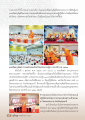 การถวายเครื่องดื่มและพิธีสมโภชครั้งใหญ่ ณ วัดพระธรรมกาย