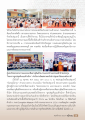 หน้า47