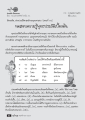 หน้า58