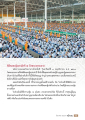 พิธีทอดกฐินสามัคคี ณ วัดพระธรรมกาย