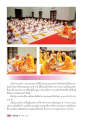 การฝึกอบรมพระธรรมทายาทหลังบวช