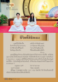 หน้า42
