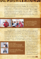 งานเปิดอาคารสถาบันวิจัยนานาชาติธรรมชัย(DIRI)