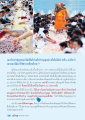 บทบาทของดอกไม้ในการทำบุญ