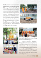 วิถี ๕ ส ของวัดพระธรรมกาย