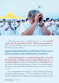 การโปรยดอกไม้เพื่อพระพุทธองค์