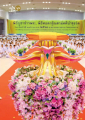 หน้า10