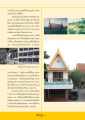 การพัฒนาคุณธรรมและจิตใจผ่านการศึกษา