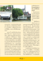 ประสบการณ์การบวชและบทบาทของพระในจังหวัดยะลา