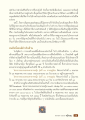 หลักการสร้างคนดีในระดับอุดมศึกษา