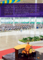 โครงการตอบปัญหาธรรมะ 'ทางก้าวหน้า'