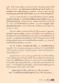 พิธีสถาปนาอุปสมภพพระไตรปิฎก