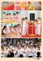 หน้า17