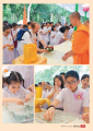 หน้า19