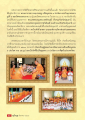 พิธีบูชาสักการะพระมหากษัตริย์โดยวัดพระธรรมกาย