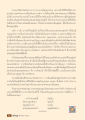 ประโยชน์จากการบวชเป็นพระภิษิ