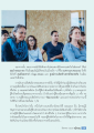 การเดินทางเพื่อสันติภาพของพระอาจารย์ในไอร์แลนด์
