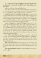 คุณธรรมและการพัฒนาตนเอง