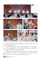 Social Innovation Camp: Wake up Me(dia)