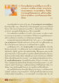 หน้า6