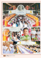 หน้า14