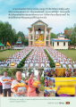 บังกลาเทศ: อัญมณีแห่งวัฒนธรรมและธรรมชาติ