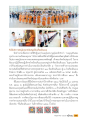 การมอบโลปราคอนูนในโมนามสนับสนุนโรงเรียนต้นแบบ