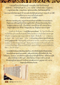 การปฏิบัติธรรมและการเข้าถึงพระพุทธเจ้า