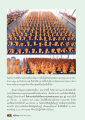 โครงการบรรพชาสามเณรในบังกลาเทศ