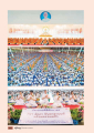 หน้า16