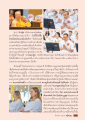 การทอดกฐินสามัคคีบำรุงวัดพระธรรมกาย
