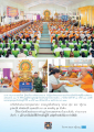 พิธีถวายสังฆทานและอานิสงส์การทำบุญ
