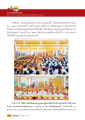 ข่าวสารเครือข่ายคณะศิษย์