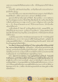 การทำงานเพื่อบุญในพระพุทธศาสนา