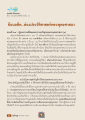 หน้า58