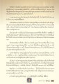 พิธีจุดประทีปบูชาพระสัมมาสัมพุทธเจ้า