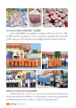 ถุงยังชีพเพื่อช่วยเหลือผู้ประสบอุทกภัย