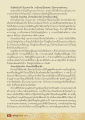 กรรมและผลของกรรม