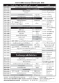 รายการ DMC Channel เดือนกรกฎาคม 2548