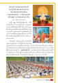 ความสำคัญของบุญในชีวิต