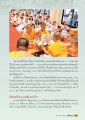 ความตั้งใจของสามเณรในการเรียนบาลีและการสอบ