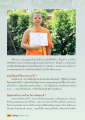 การเรียนบาลีและการสอบนักธรรม