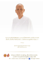 หน้า15