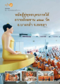 หน้า16