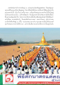 คุณค่าและแสงในตนเอง
