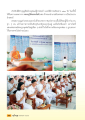พิธีทำบุญกฐิส่วนบุคคลและถวายสังฆทาน